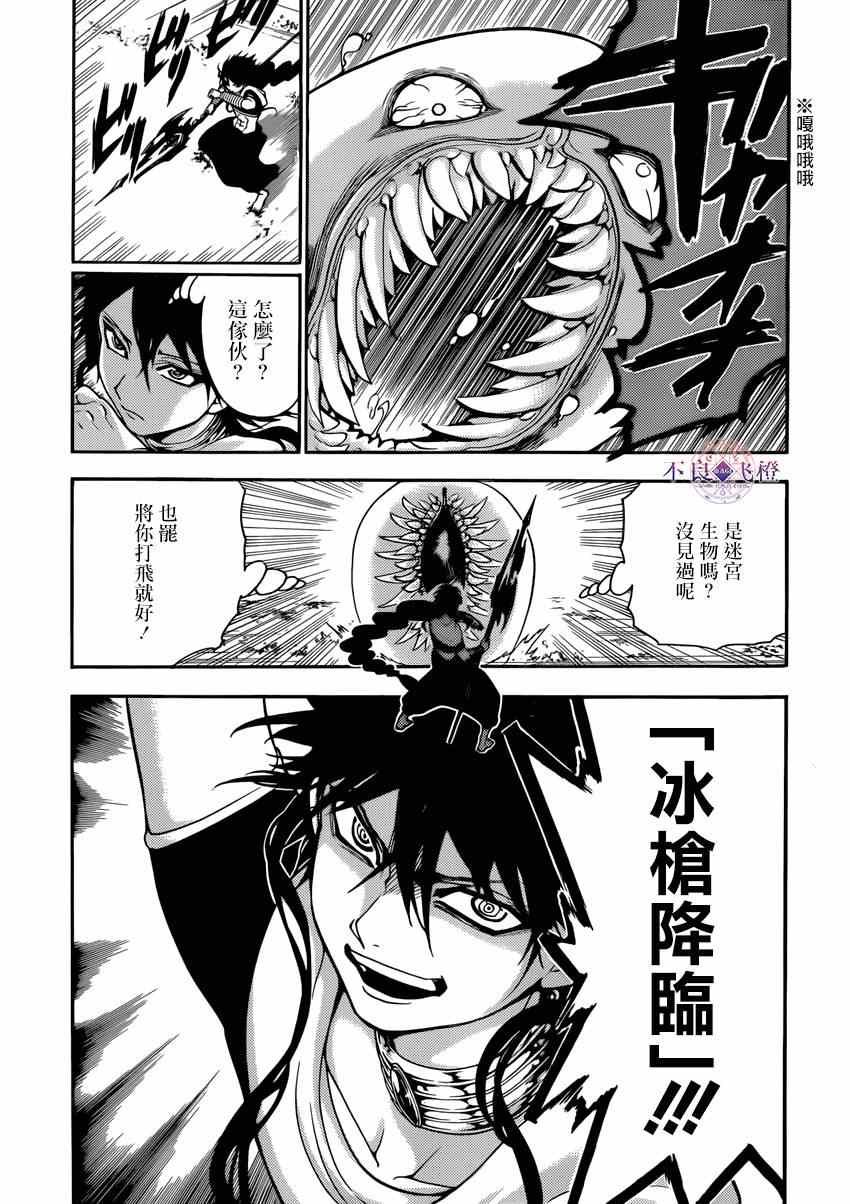 第265话