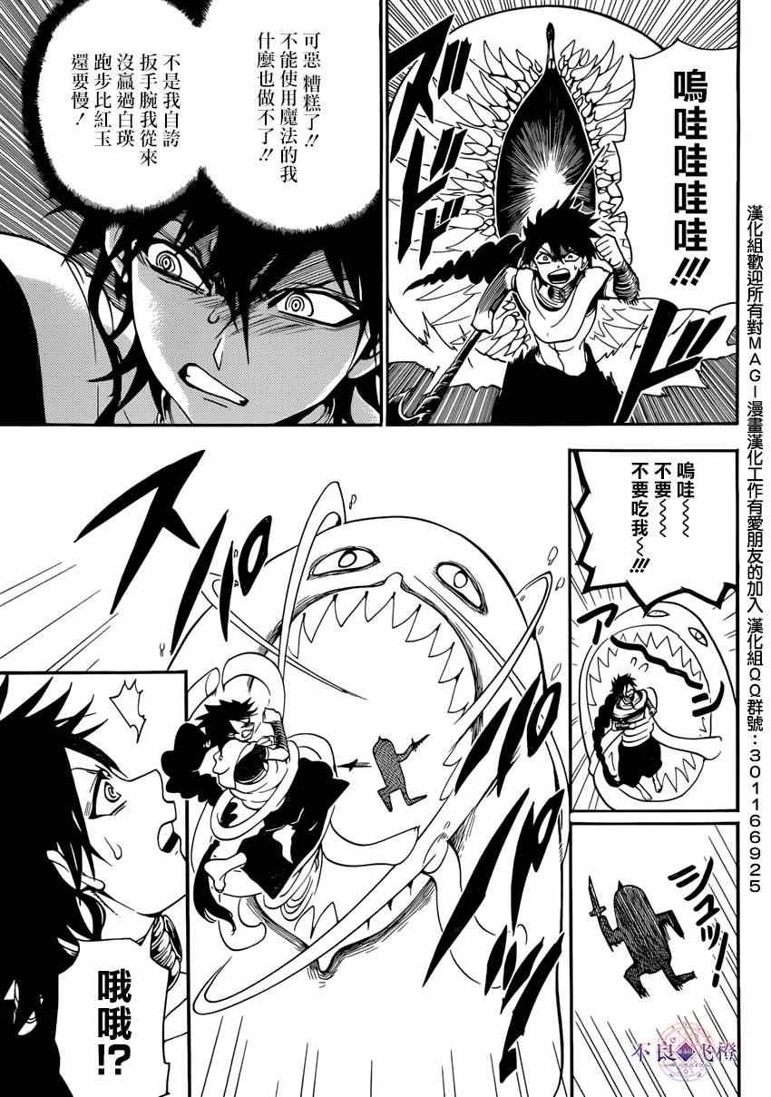 第265话