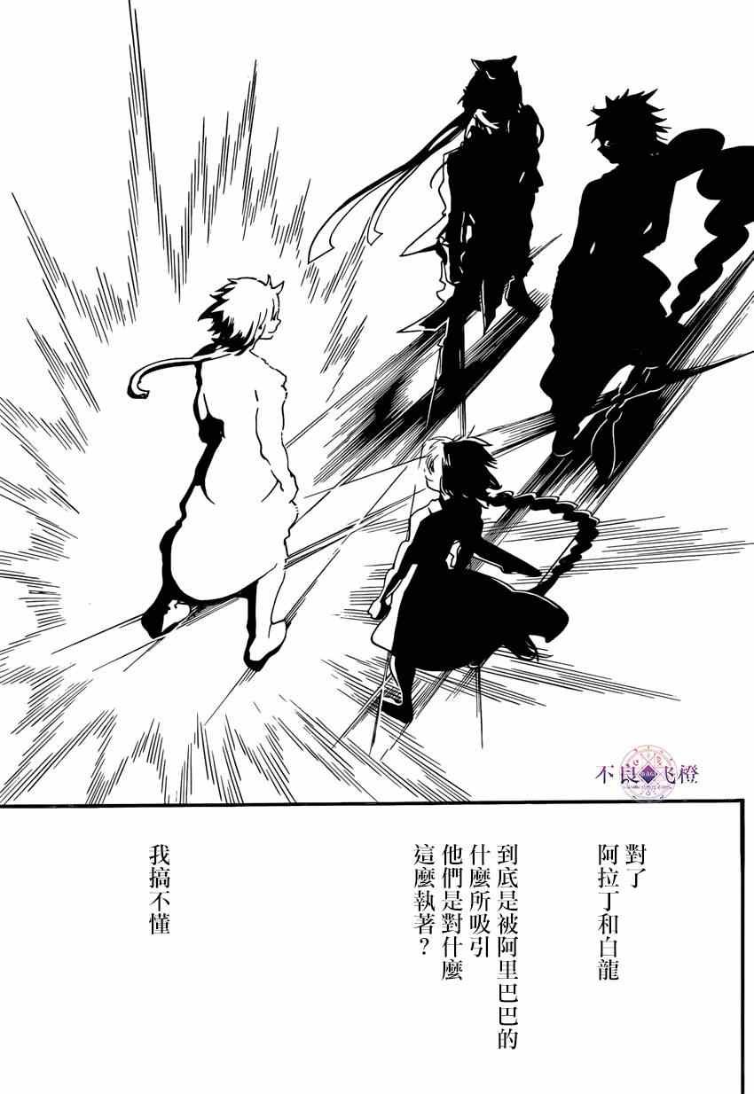 第266话