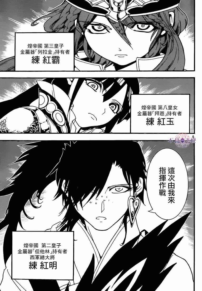 第267话
