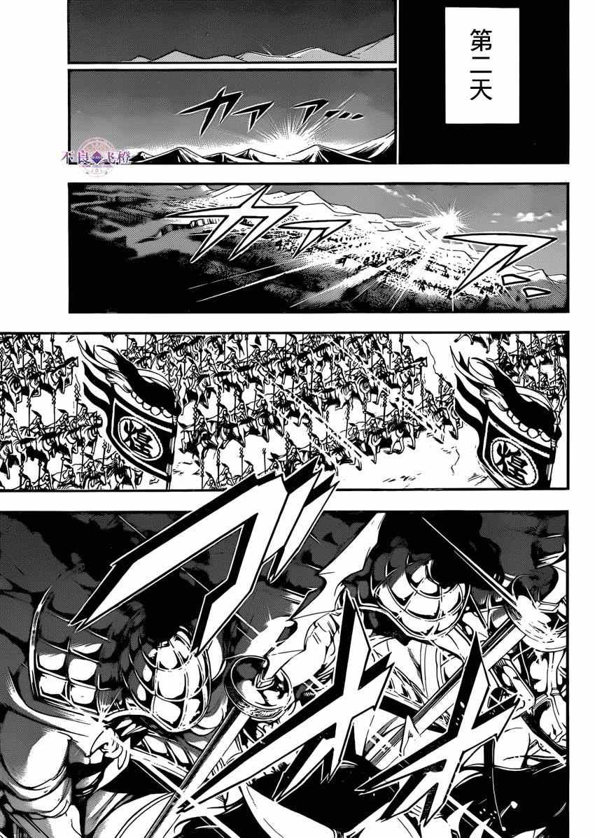 第268话