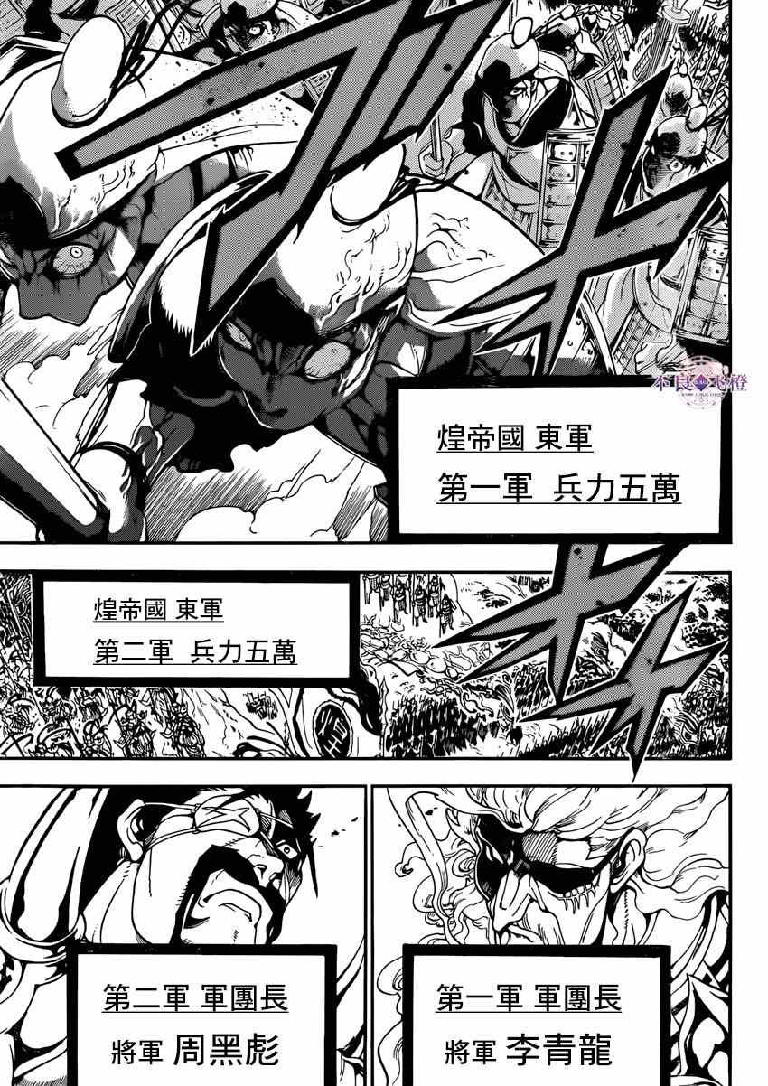 第268话