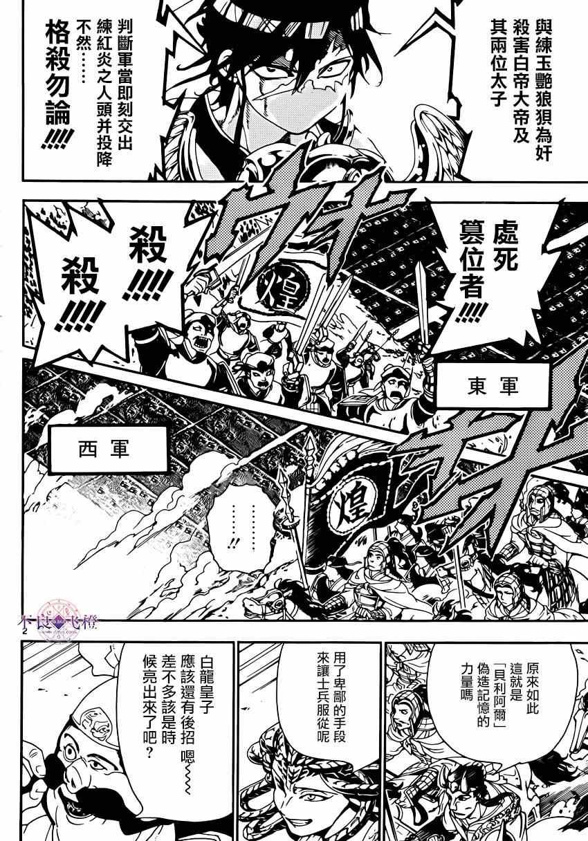 第269话