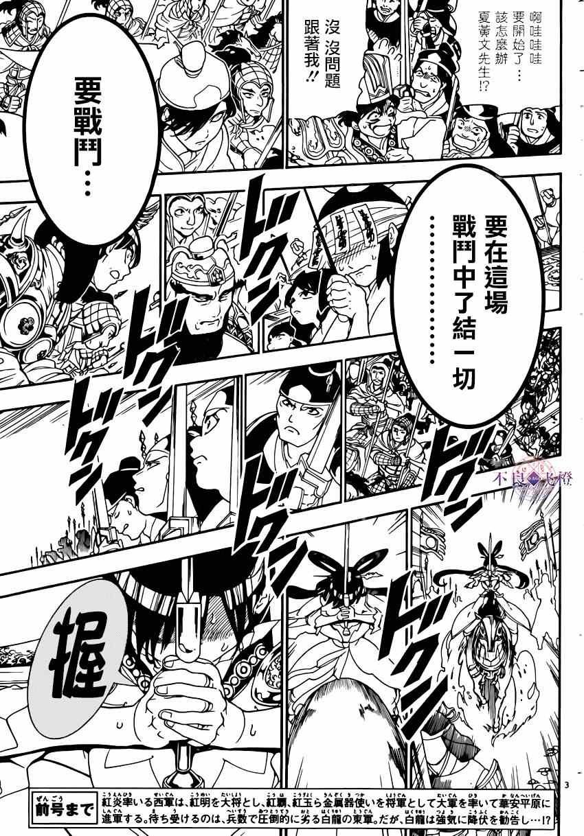 第269话