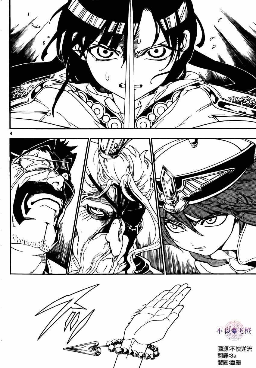 第269话