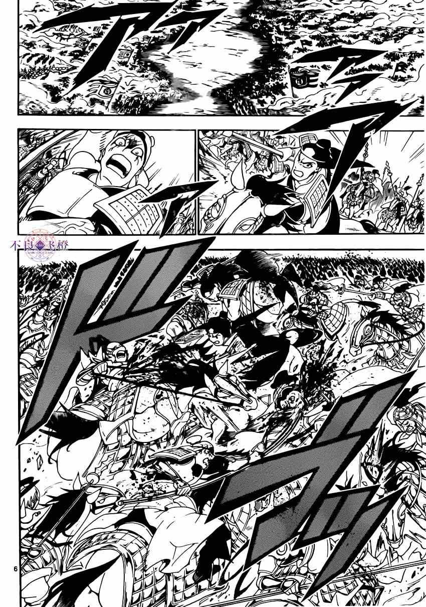 第269话