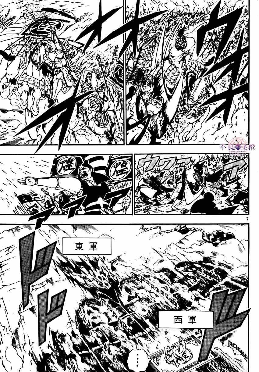 第269话