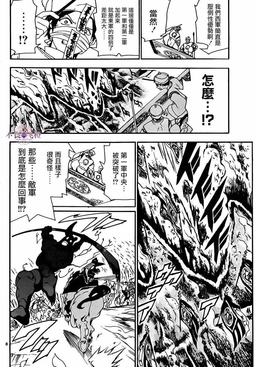 第269话