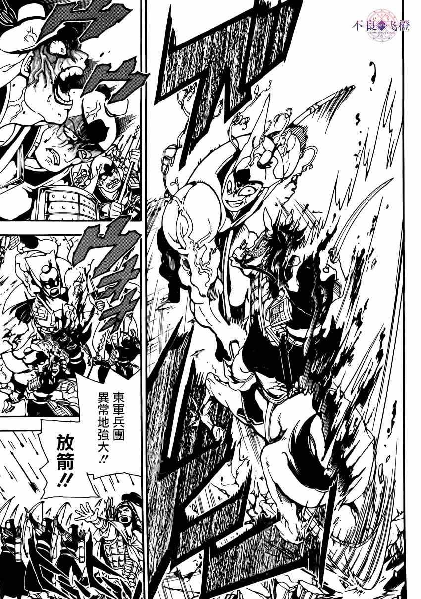 第269话