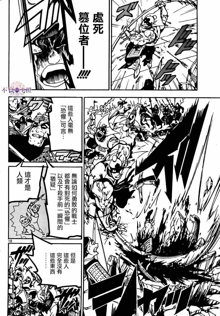 第269话