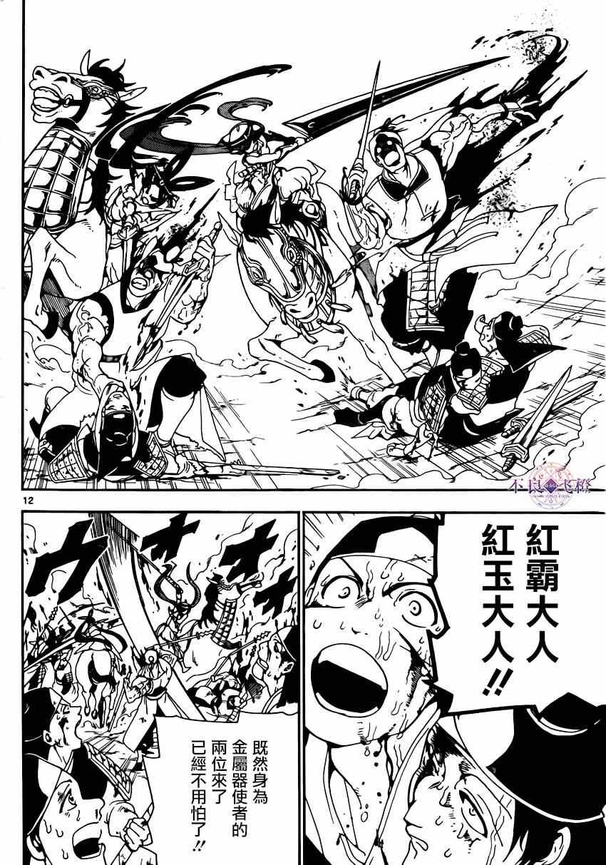 第269话