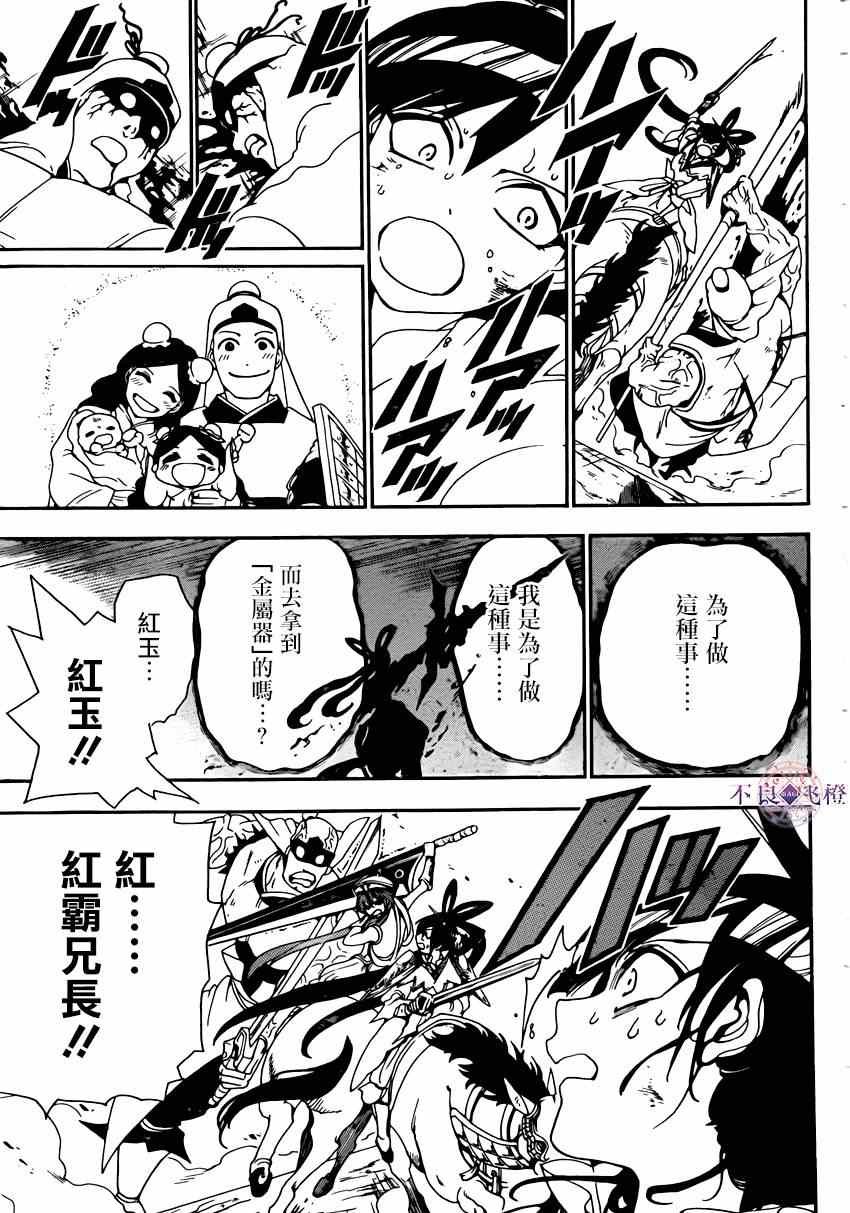 第269话