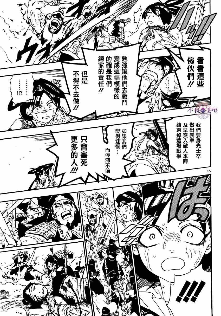 第269话