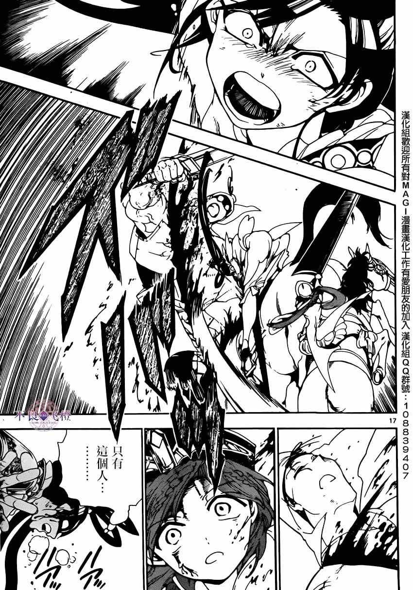 第269话