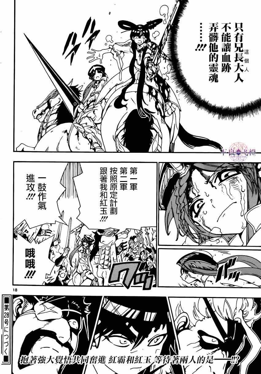 第269话