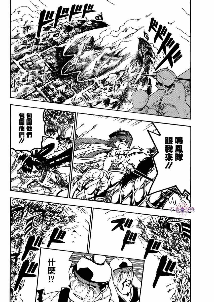 第270话