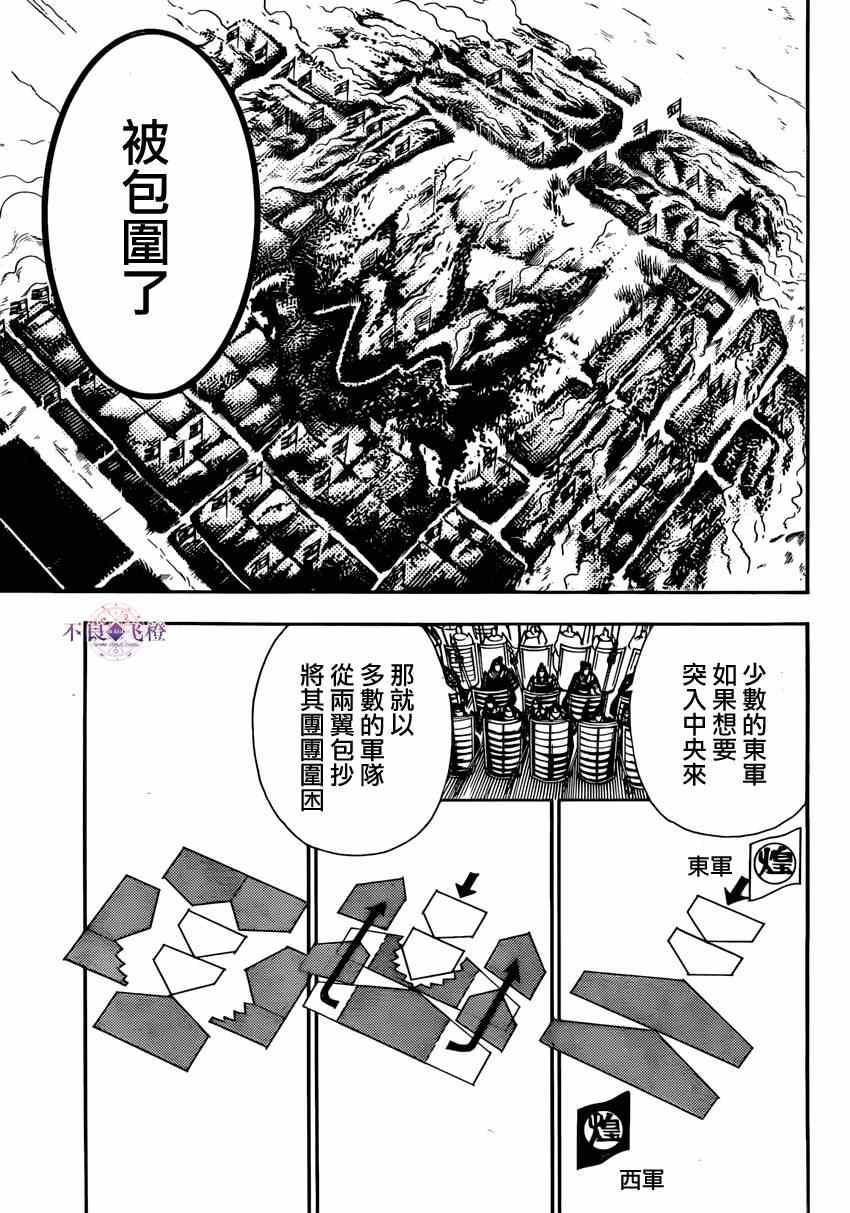 第270话