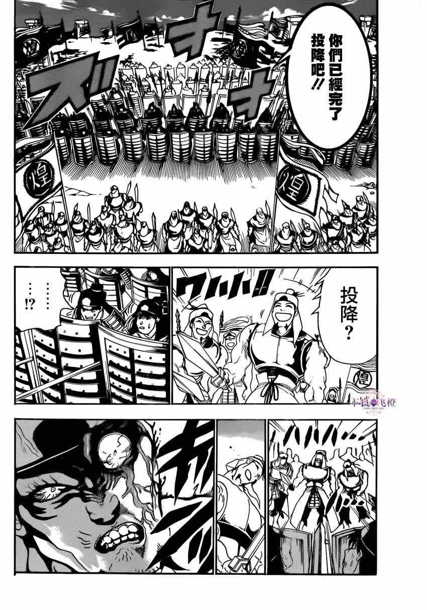 第270话