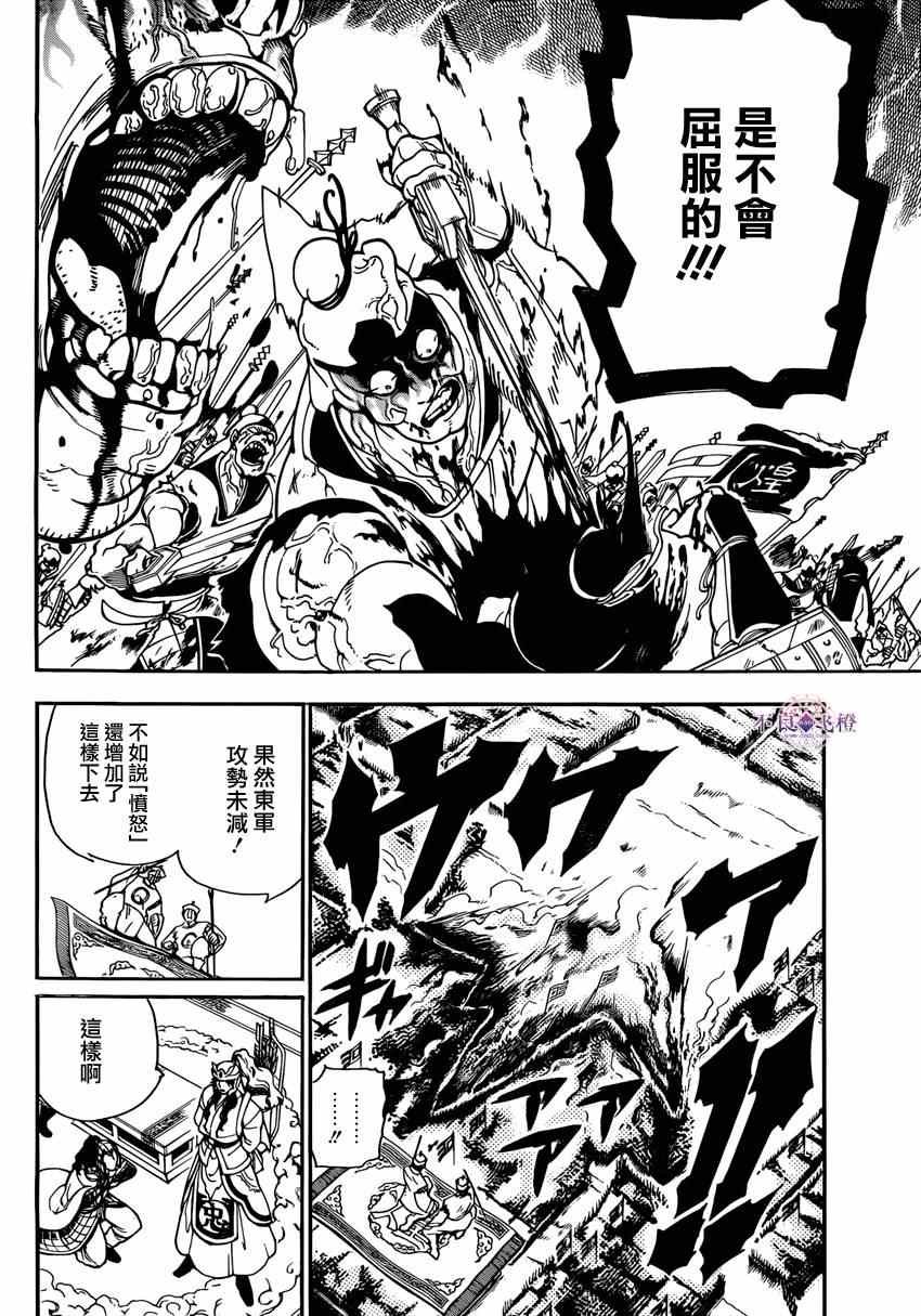 第270话