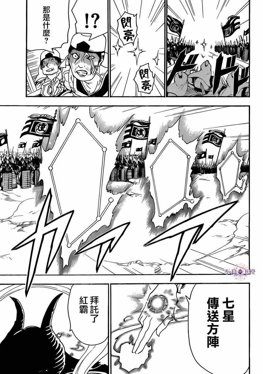 第270话