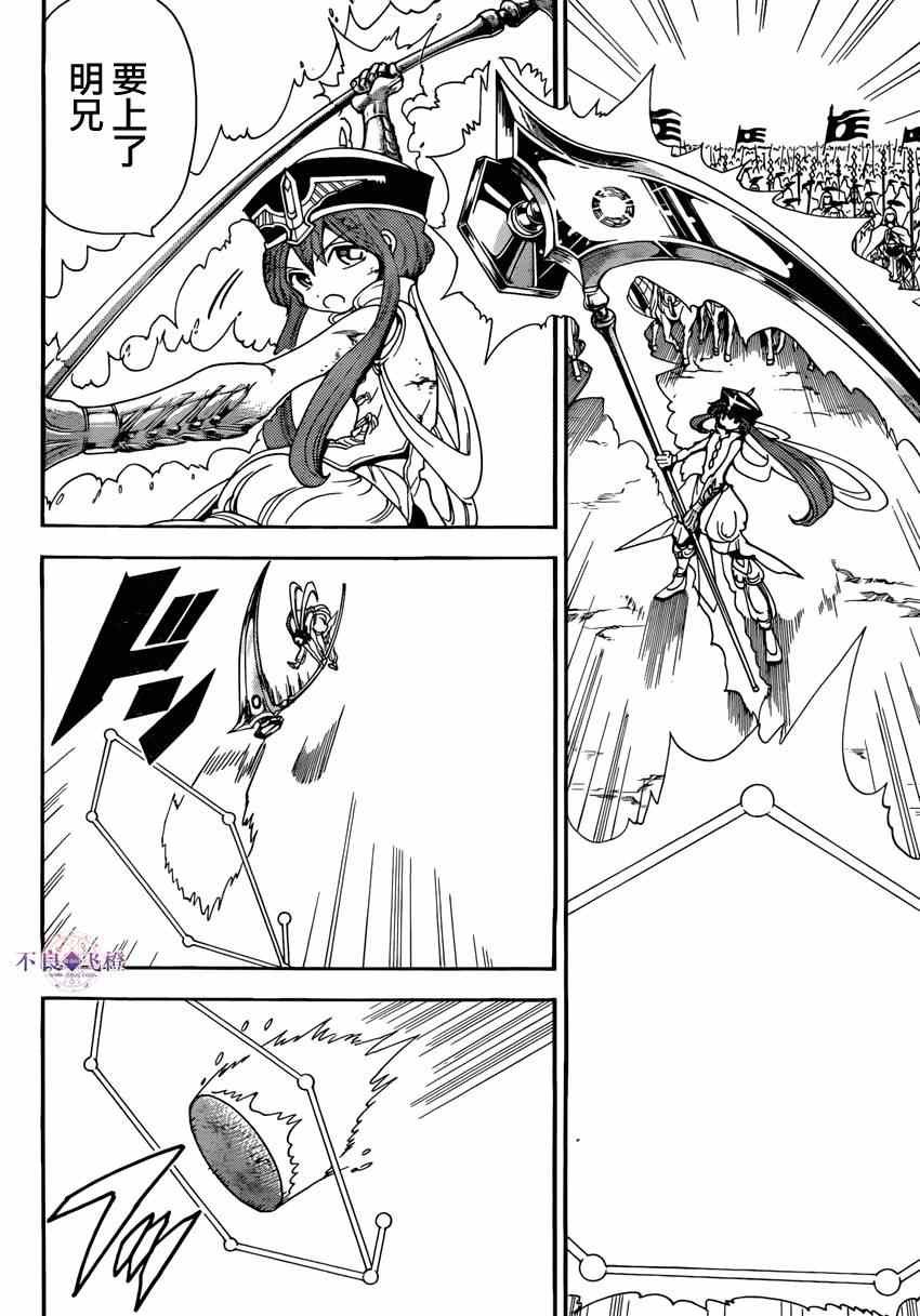 第270话