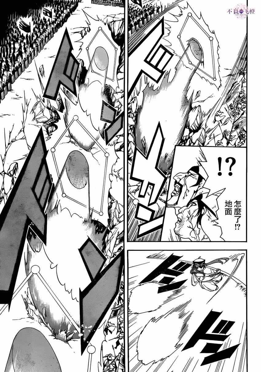 第270话