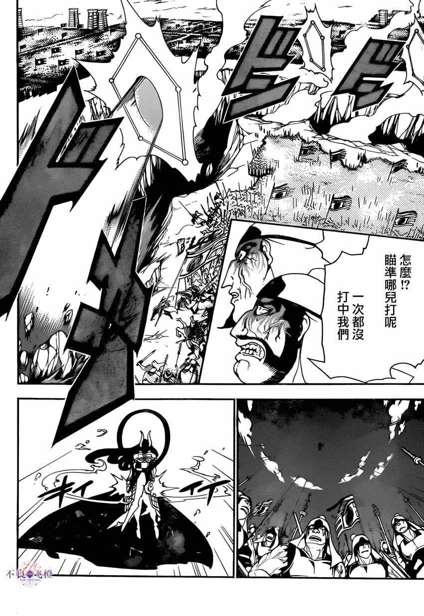 第270话