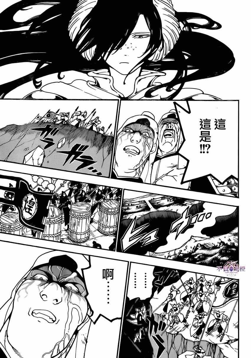 第270话