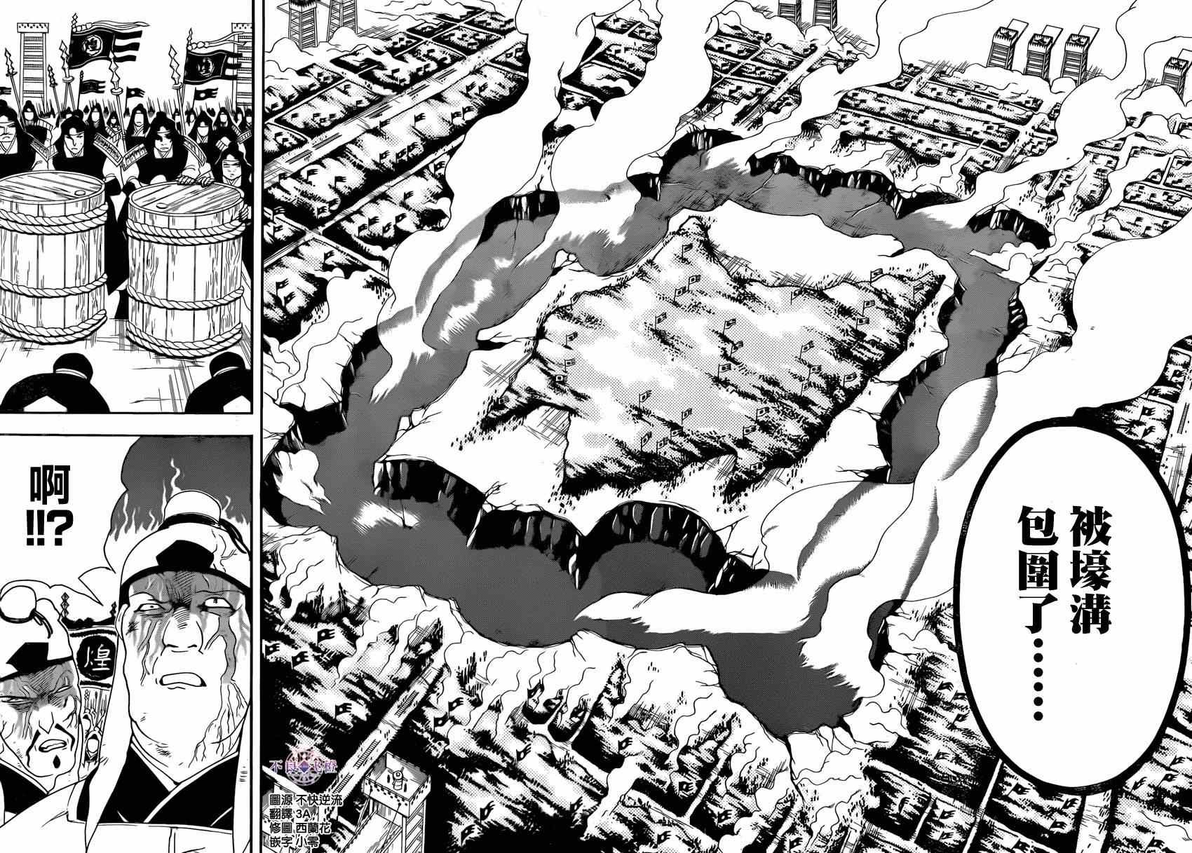 第270话