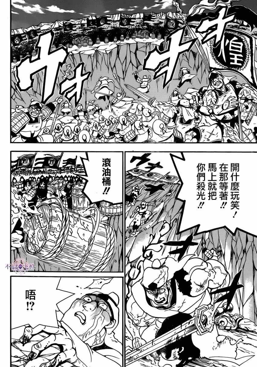 第270话