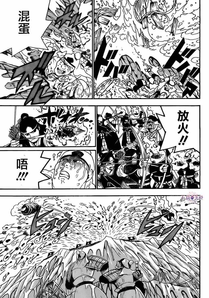 第270话