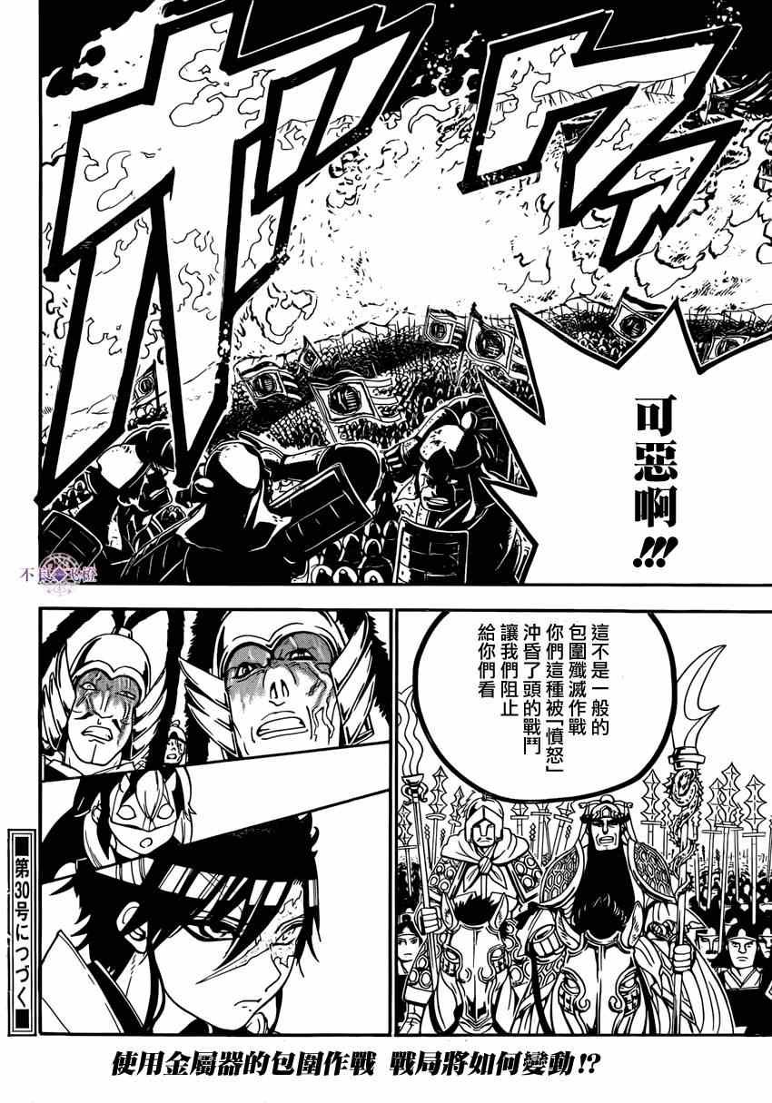第270话