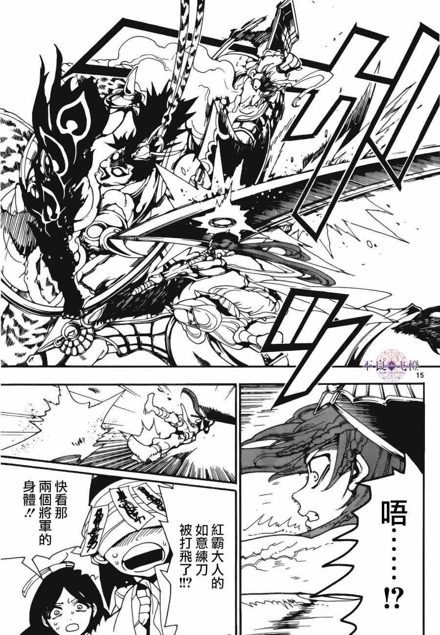 第271话
