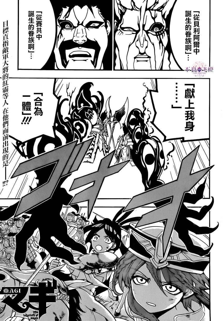 第272话