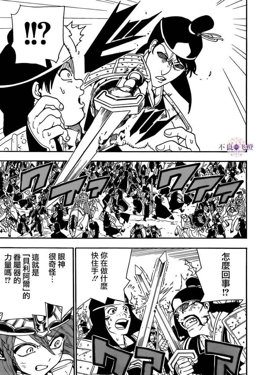 第272话
