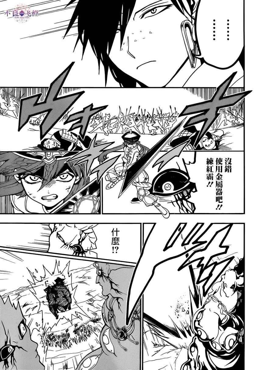 第272话