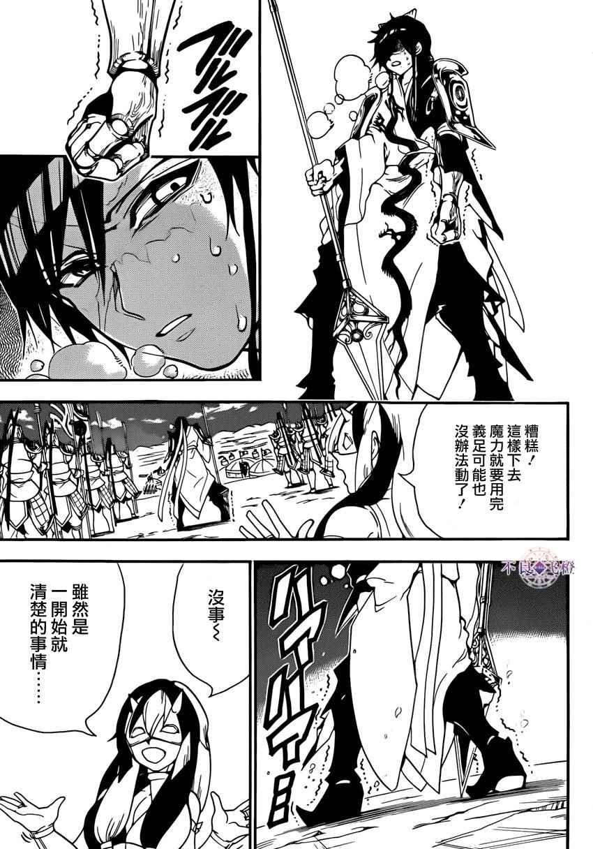 第272话