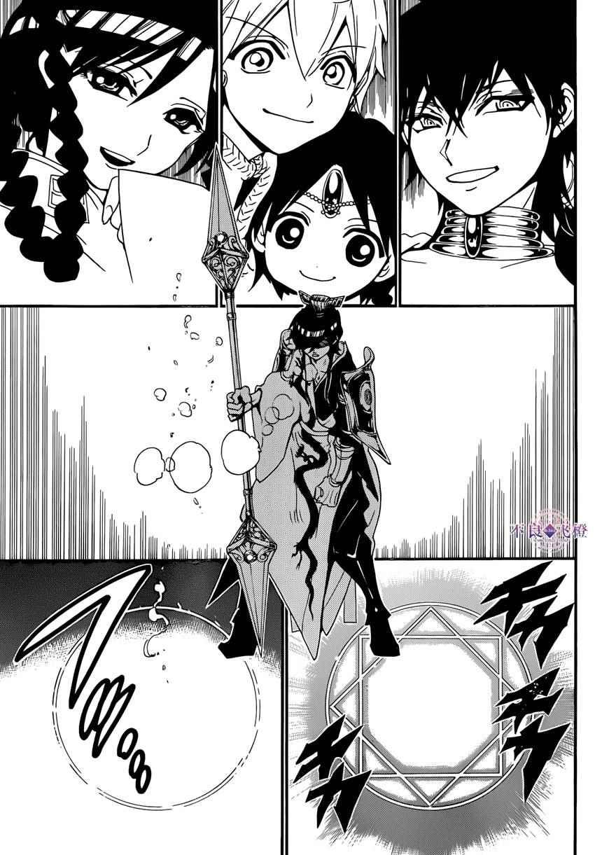 第272话