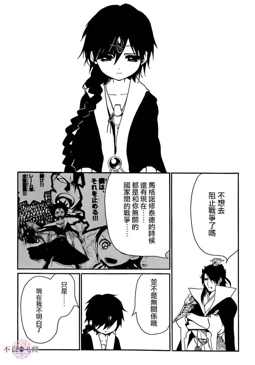 第273话