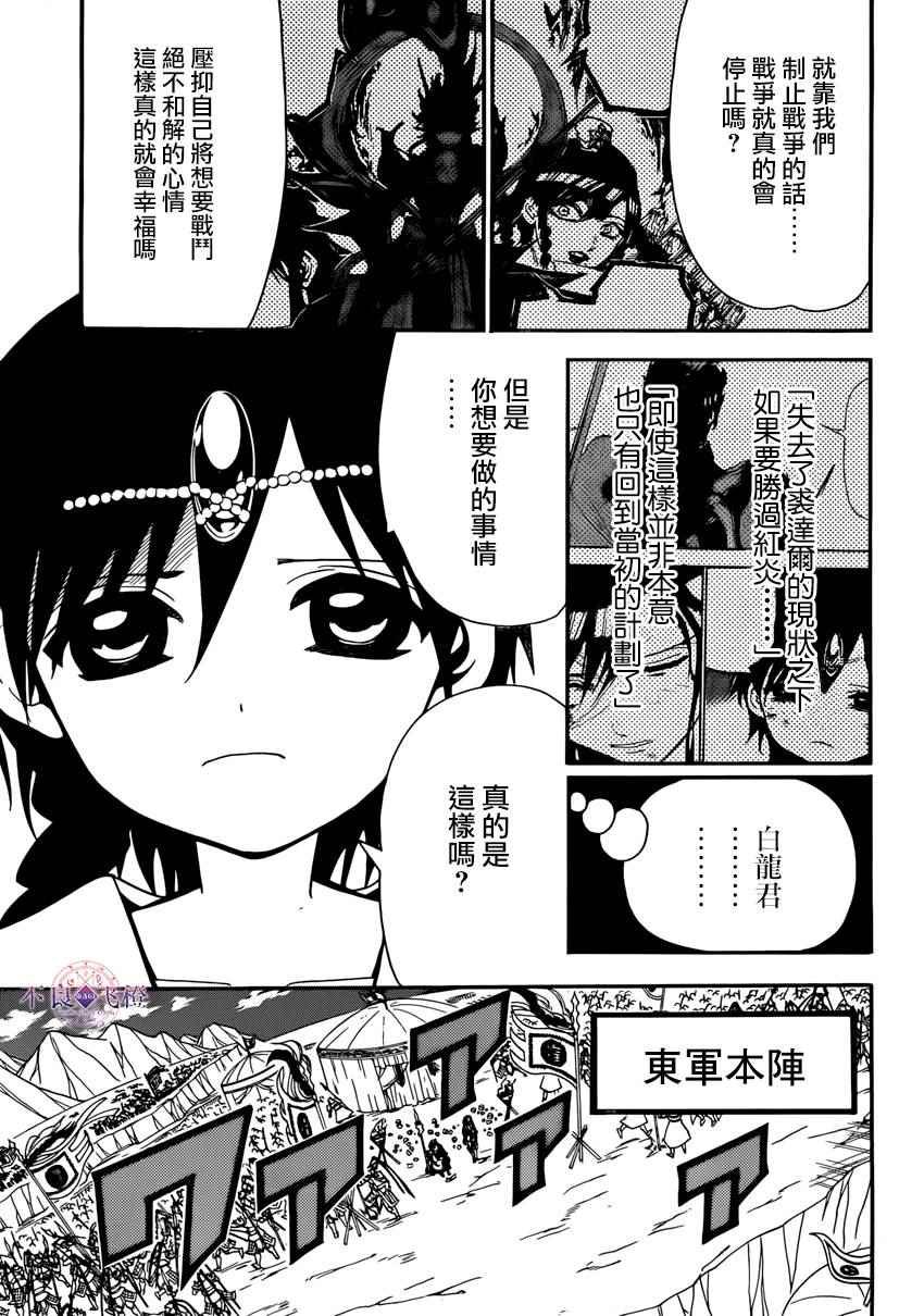 第273话