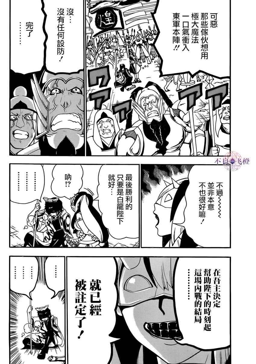 第273话