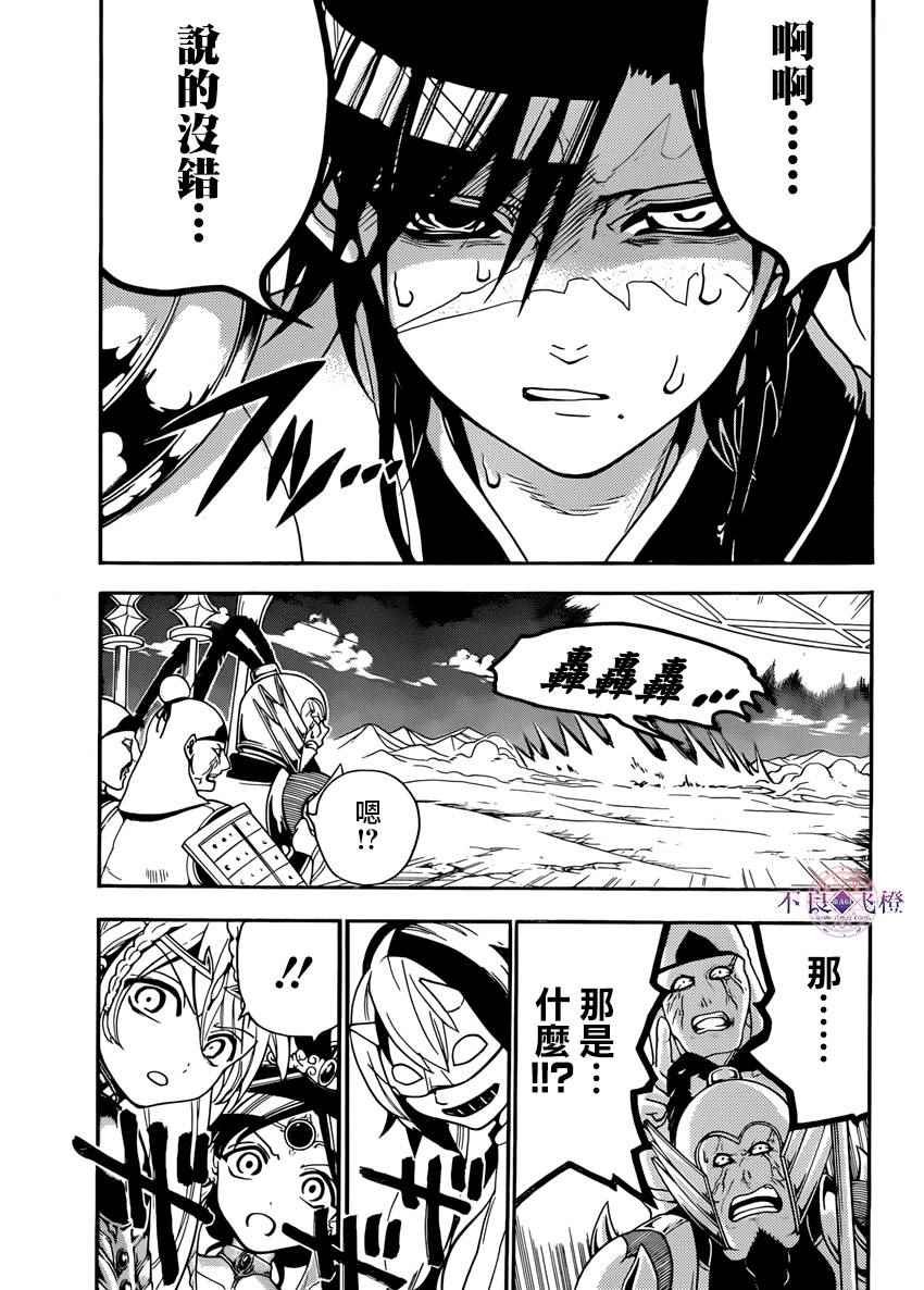 第273话