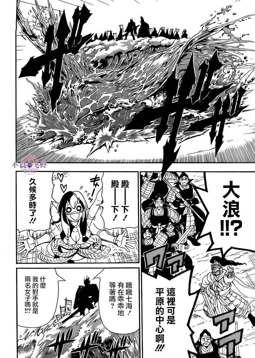 第273话
