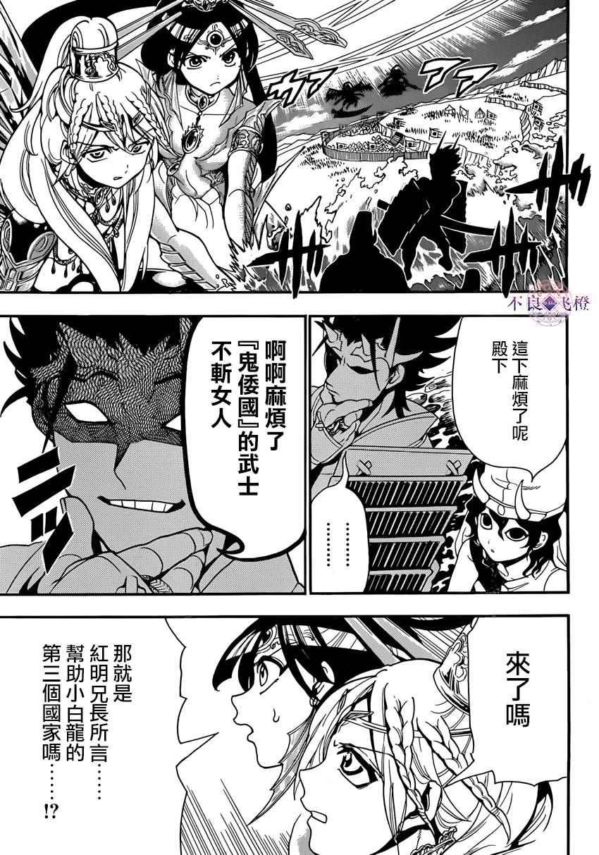 第273话