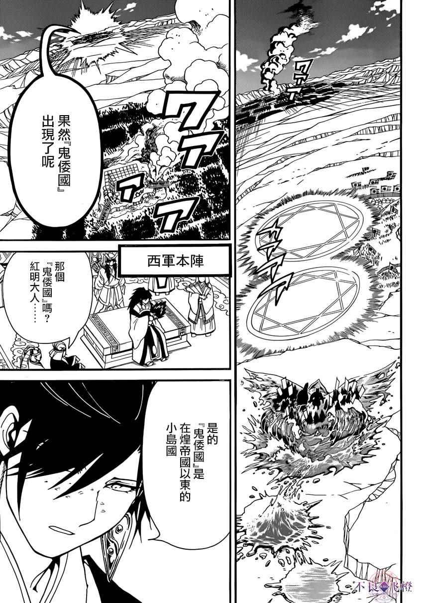 第273话