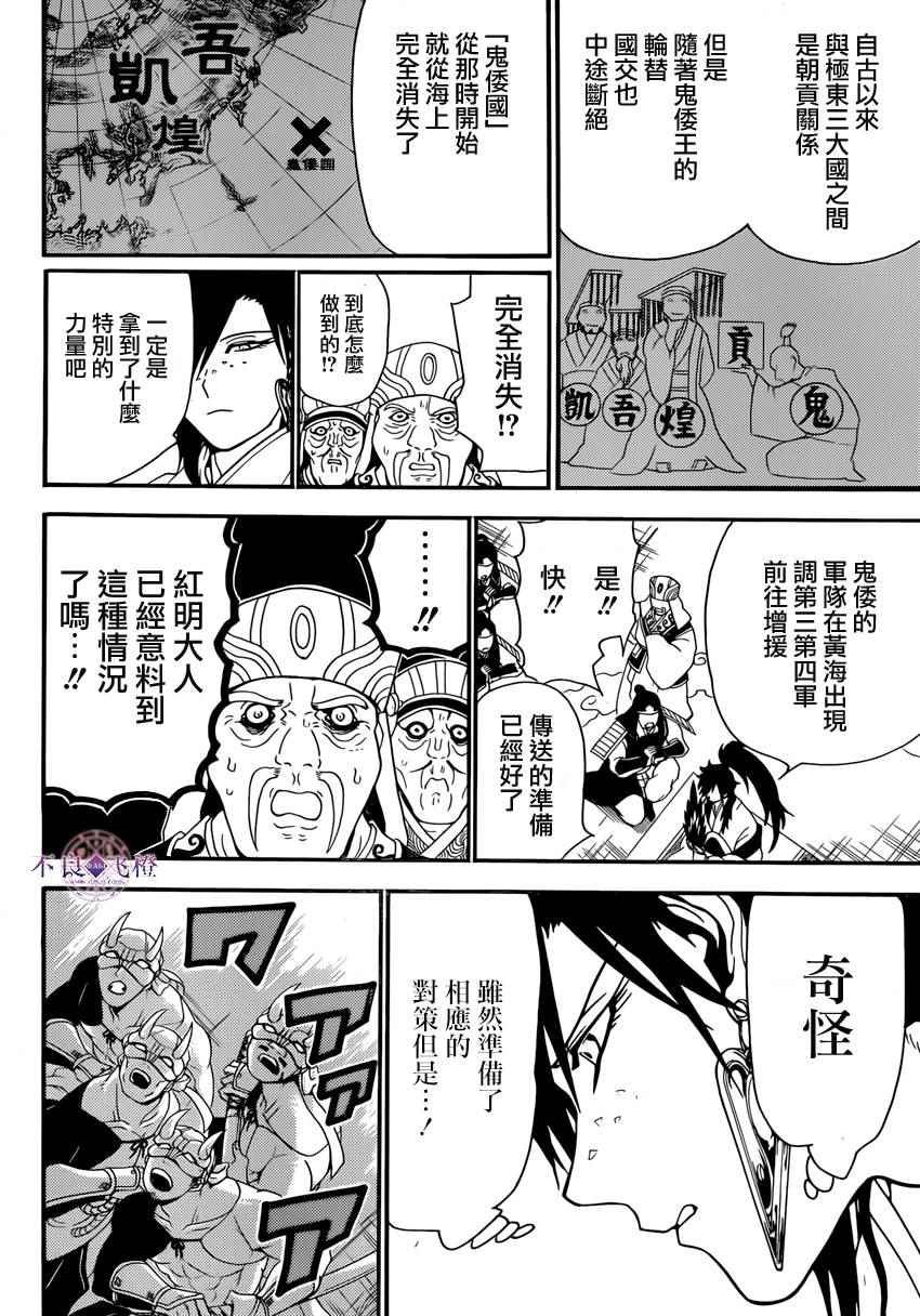 第273话