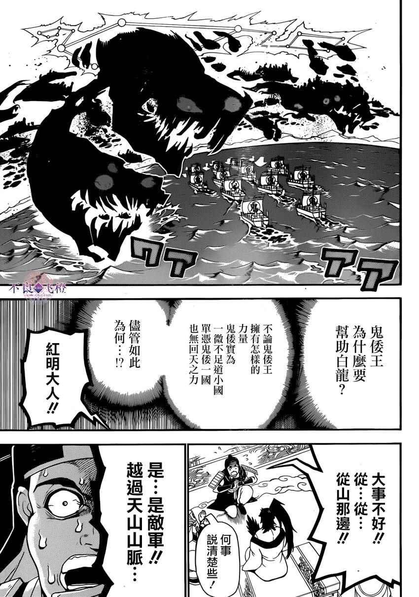 第273话