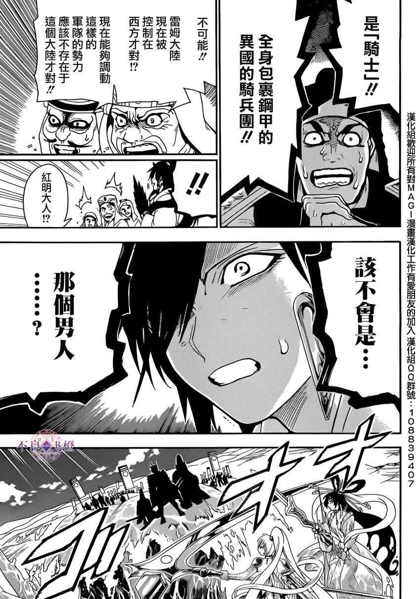 第273话