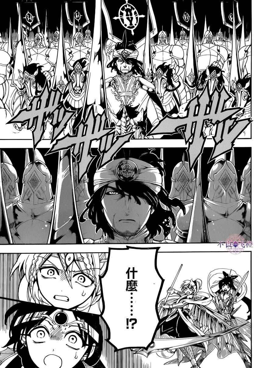 第273话