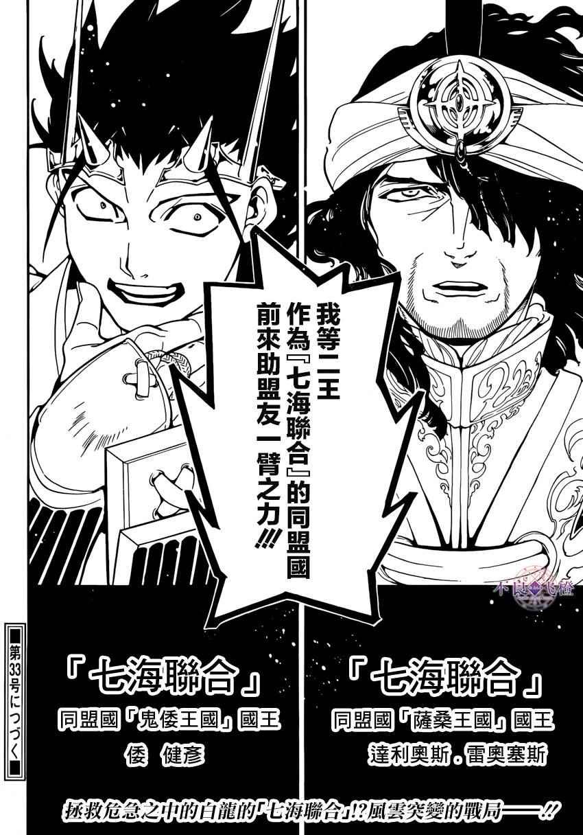 第273话